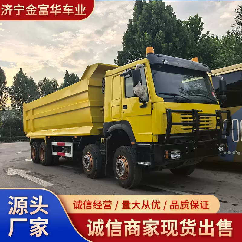 国2国3重汽HOWO豪沃5.8米后八轮自卸车 重卡后八轮货车翻斗车