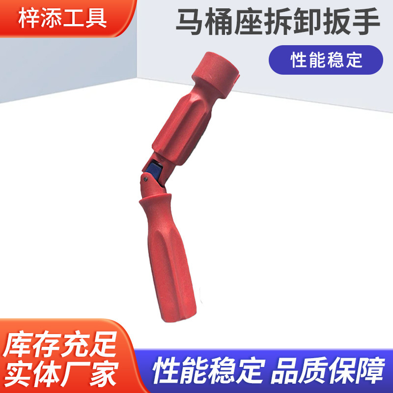 Special Wrench for Household Toilet Seat Removal, Toilet Seat Screw Fixing Tool, Toilet Seat Installation and Repair Artifact