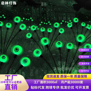 Solar Eyeball Lamp Halloween Ghost Eye Ground Lamp Outdoor Courtyard Holiday Christmas Decoration Lawn Landscape Lamp