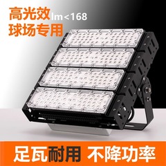 led球场高杆灯 led大功率模组工地工程照明 网球场篮球场专用灯具