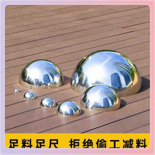 ✅ 304 Stainless Steel Hemisphere Semicircle Hollow Iron Ball Metal Decorative Mirror Silver Stainless Steel Decorative Hollow Circle