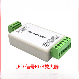 Rgb Synchronization Signal Amplifier Colorful Led Light with Low Voltage Lamps High-Speed Synchronization Power Extender Repeater