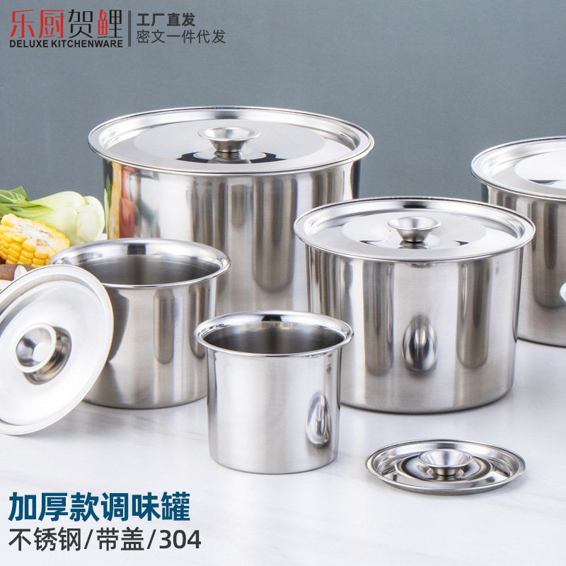 加厚304不锈钢盆子带盖味盅酒店猪油盆调料盆自助酱料盆201调味罐