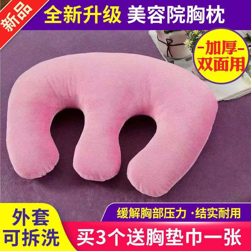Almohada torácica nueva engrosada una (núcleo de algodón) rosa desmontable