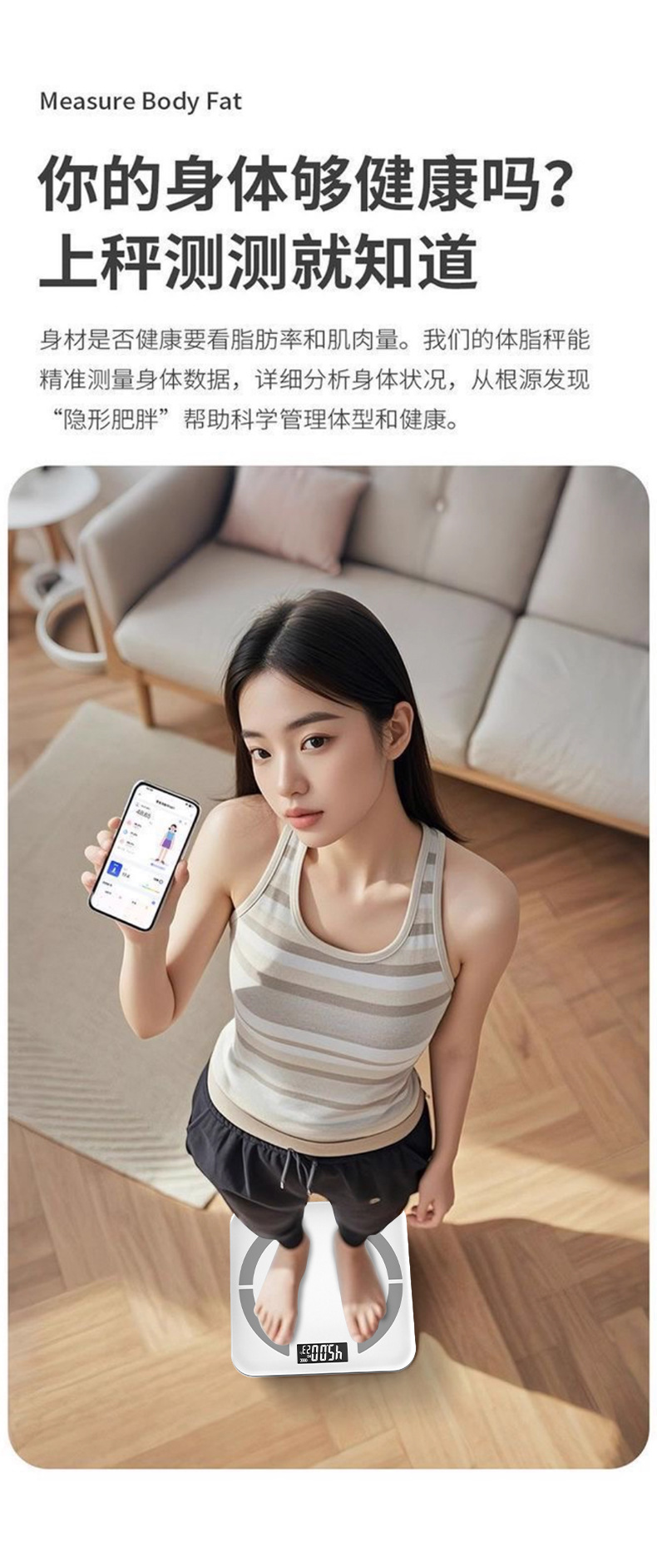 Özel Akıllı APP Ev Kullanımı Yüksek Hassasiyet Elektronik Kişi Tartısı Şarj Edilebilir Bluetooth Vücut Ağırlığı Ölçü Yağ Analiz Tartısı