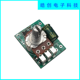 DC4V-35V DC 12V constant pressure fan 24V motor 5v brushed motor PWM speed control switch