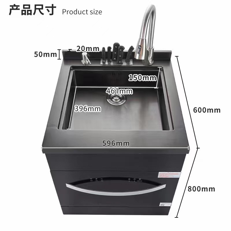0.6 미터 일체형 싱크대 + 식기세척기 10 세트