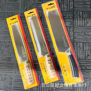 ʮ������Ƭ����Ƥ����Ƭ�в˵��N�����IƬ��ָ���⵶����S206-1