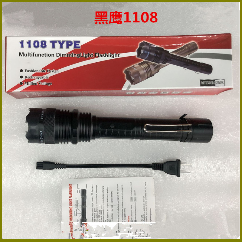 跨境Z销黑鹰TY 1108型号强光手电TOUCH LIGHT|ru