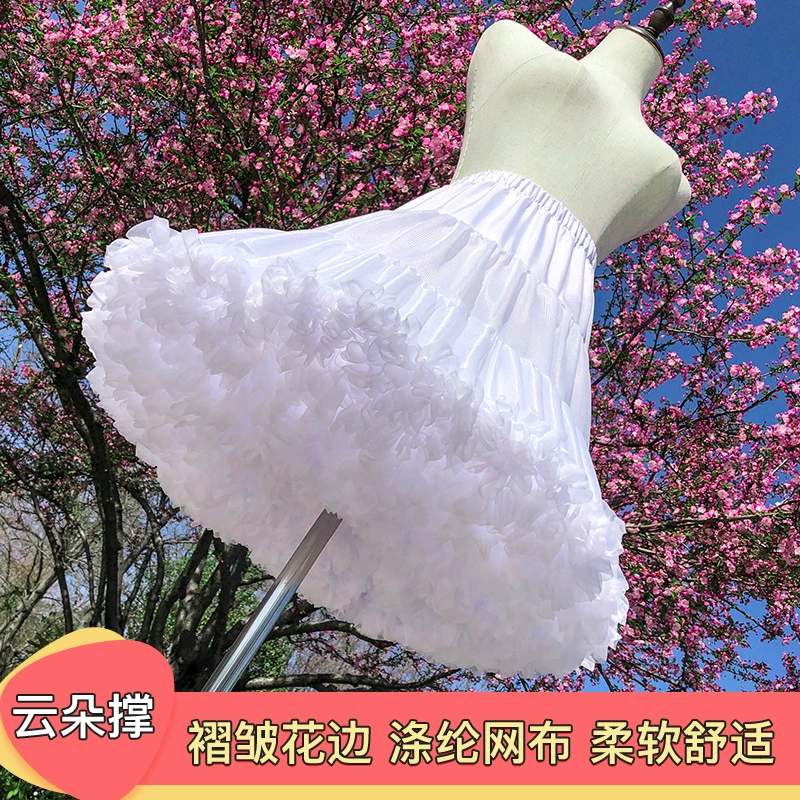 Платье-пышка Lolita с поддержкой облаков, мягкая марлявая подкладка, костно-кольцо, пухлый силуэт (белый/черный)