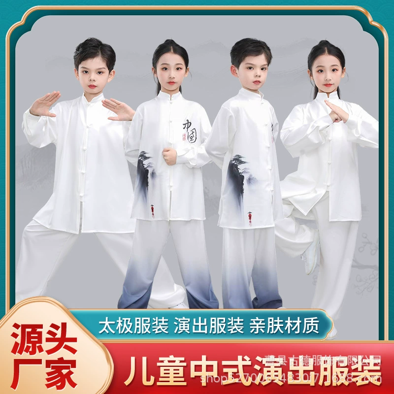 Новый детский костюм тайцзи для мужчин и женщин новый костюм тайцзицюань