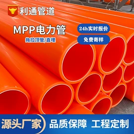 PP管;PVC管;其他塑料管