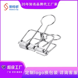 长尾夹装订夹;回形针;衣夹裤夹