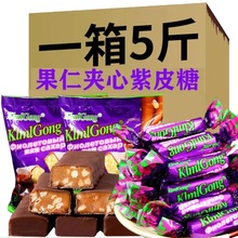 俄罗斯风味紫皮糖国产巧克力夹心糖果花生酥休闲零食结婚喜糖大量