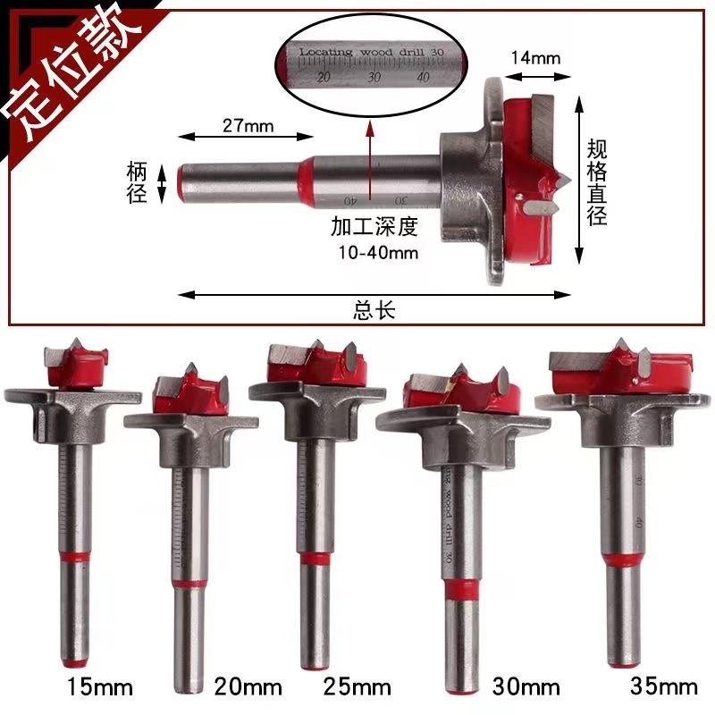 Transfronterizos carpintería conjunto de posicionamiento bisagra placa de madera puerta placa de yeso plástico perforación broca reamer