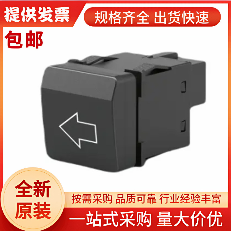 瑞士EAO 09-400009.40251, 带灯照明按钮开关, 全新原装正品