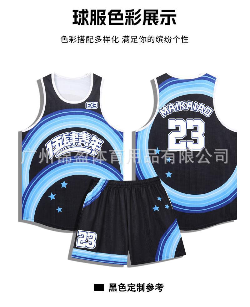 Black-097 / 2XS