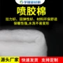 挡风防护毛绒手套喷胶棉