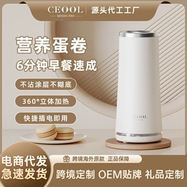 榨汁机;电火锅;豆浆机