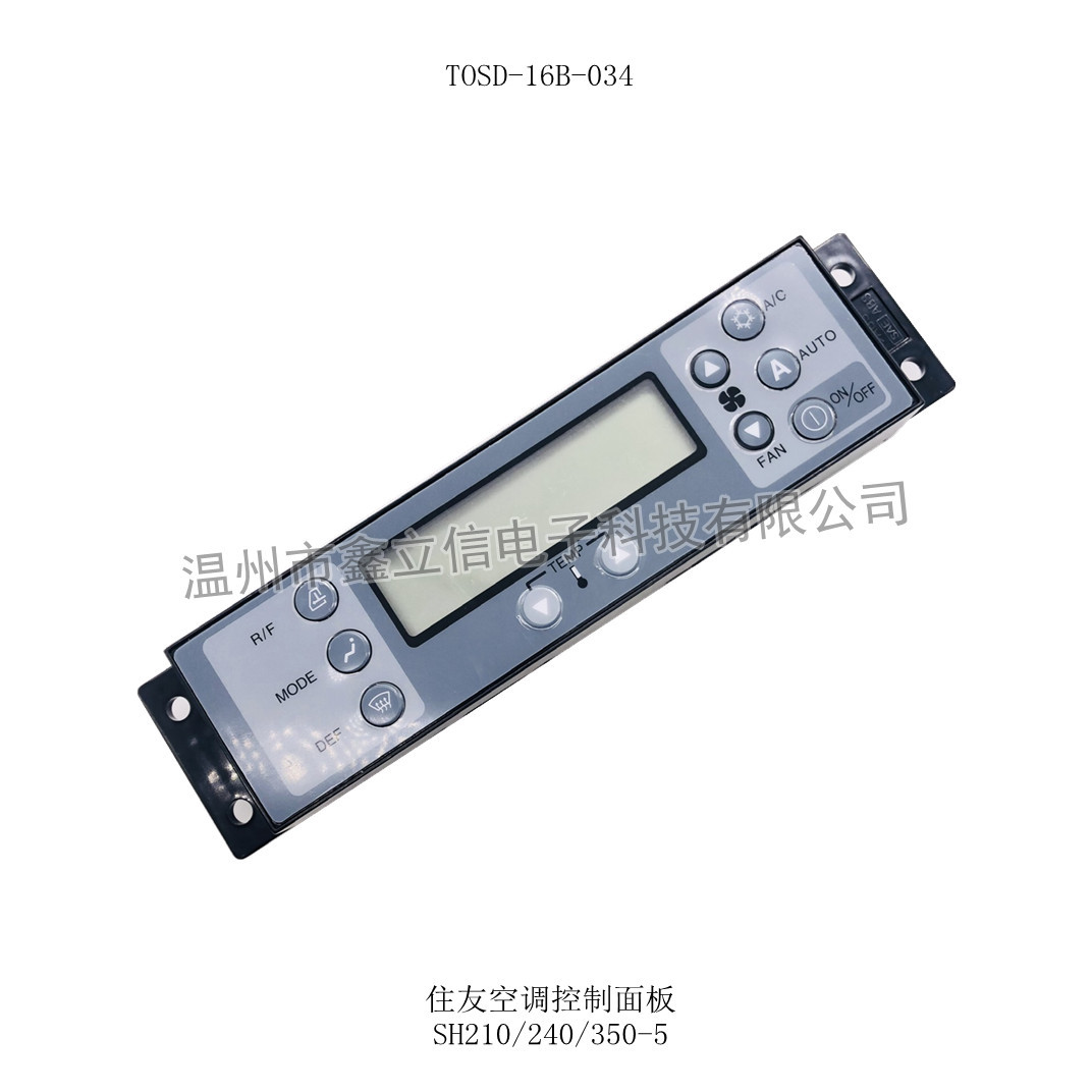 TOSD-16B-034 住友空调控制面板