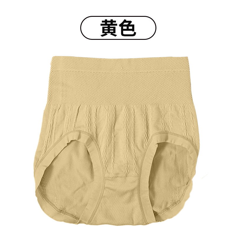 7A抑菌艾叶温变氨棉内裤女士内裤女款内裤内裤收腹高腰大码内裤女|undefined