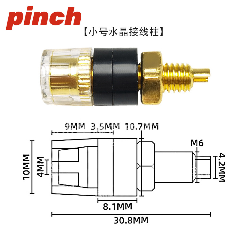 4mm Banana Plug Socket Gold-Plated 520 Small Amplifier Speaker Audio Crystal Binding Post Speaker Terminal