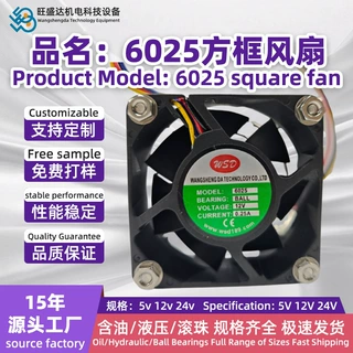 6025散热风扇12V双滚珠电源逆变器变频器源头厂家可开票12V直流