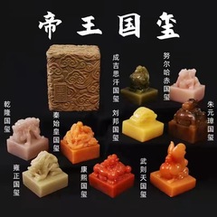 DIY Kids' Brain-Teasing Archaeology Empire Royal Seal Jade Seal Fossil Toy Digging Simulation Gem Shell Creative Handicraft