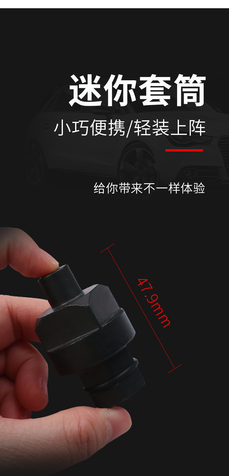 Volkswagen Audi T40058 crankshaft rotating sleeve Audi timing tool Volkswagen Audi special sleeve