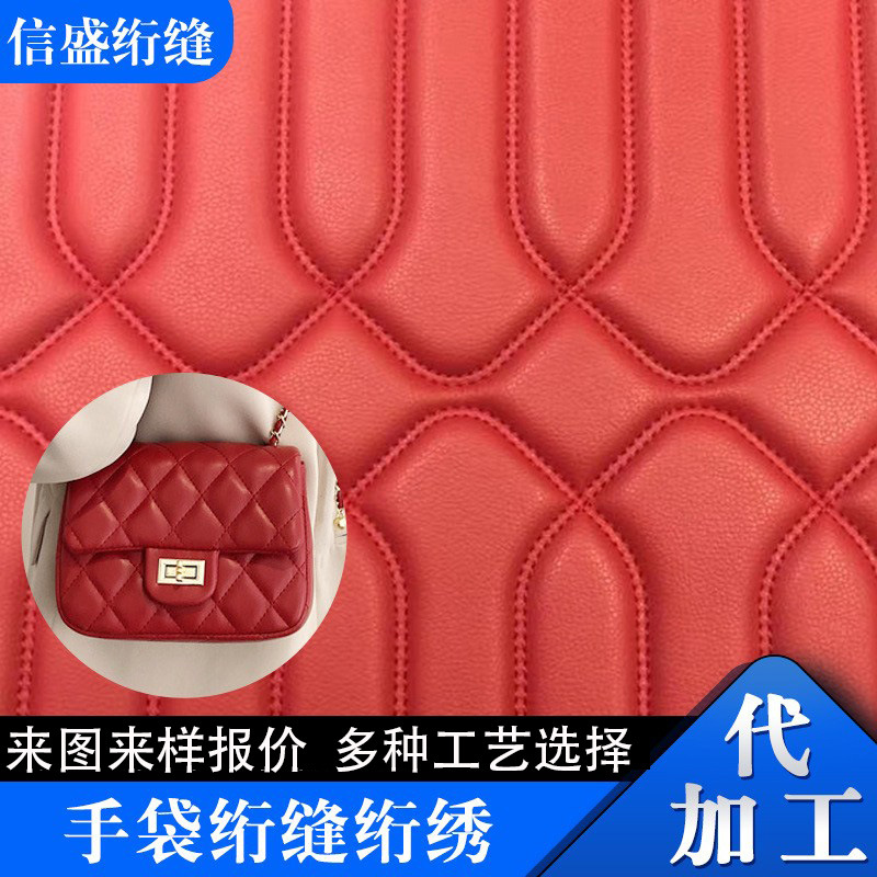 Fábrica de procesamiento de bolsos de cuero de algodón image 1