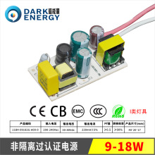 9-50W��֤��Ƶ������Ͳ����ư�����LED������Դ