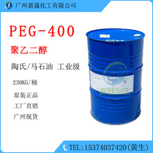 ���Ҷ���400 peg400 ������ϩ400 �����Rʯ�͹��I����1KG������