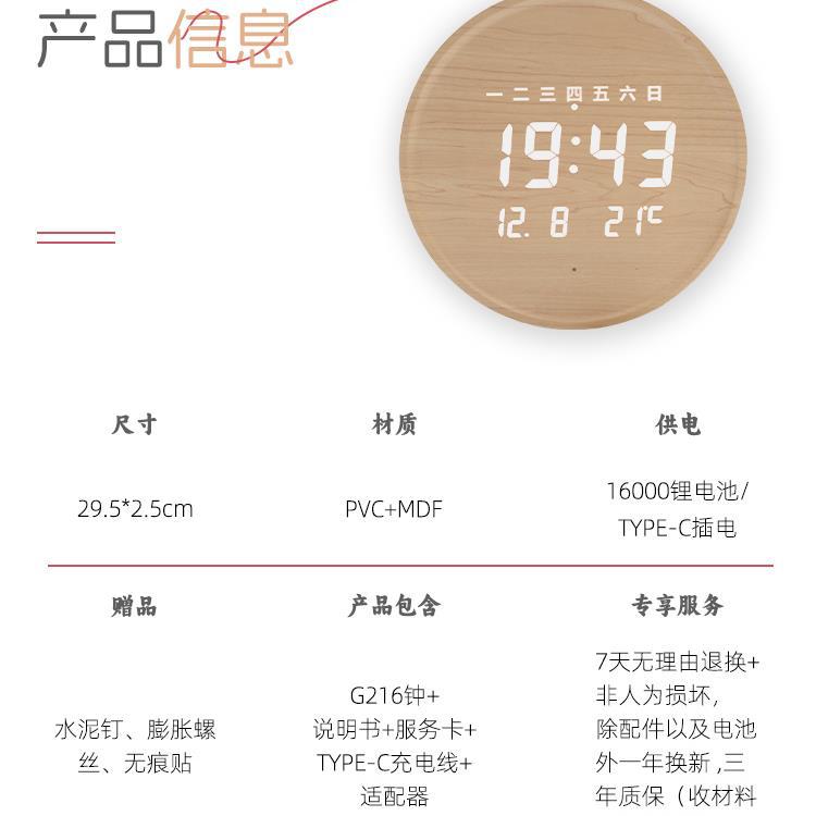 와이파이 자동 타이밍 LED 거실 시계 벽 시계 2024 새로운 인터넷 유명한 홈 전자 시계 벽 시계