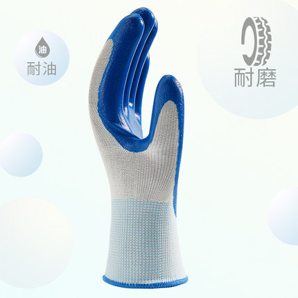 Guantes de protección laboral Dengsheng 818 caucho resistente al desgaste a prueba de aceite con pegamento para el trabajo en el sitio de construcción caucho de nitrilo colgando guantes protectores