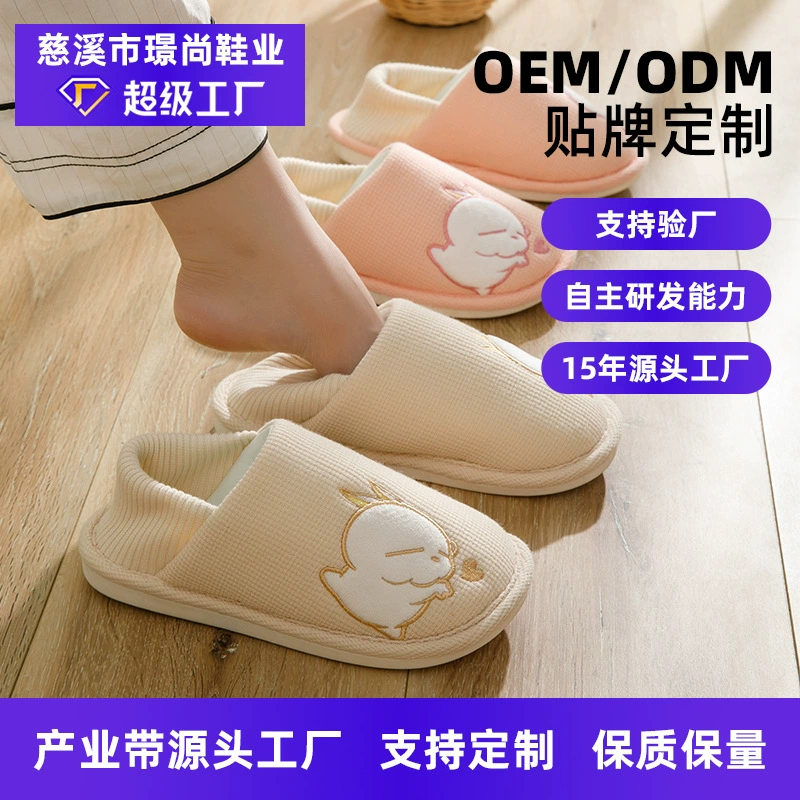 Индивидуальная обувь для беременных, осенние и зимние теплые и дышащие сумки на мягкой подошве для беременных, весенне-осенние хлопковые уличные тапочки Cixi