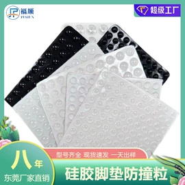 胶垫;工业橡胶;日用橡胶