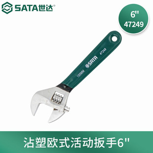 Shida Tools Manual Wrench Adjustable Wrench 8inch Small Adjustable Wrench Tool 12inch Open Adjustable Wrench