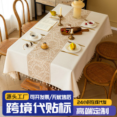 跨境北欧风桌布防水防尘餐桌布垫仿棉麻高级感茶几桌布长方形批发