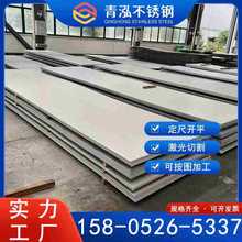 ����201 304 316L 310S 2205����������к�� ��ԭƽ�忪ƽ��