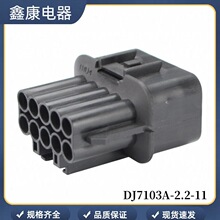 DJ7103A-2.2-11 ��܇��ˮ�B���� 10���o�����Ӷ��ӬF؛�ٰl