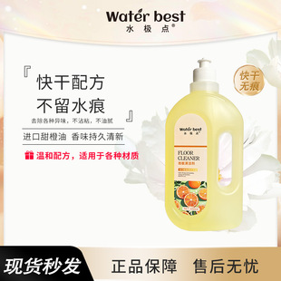 Floor Cleaner, Quick-Drying, Stain Removal, Descaling, Brightening, Special for Floor Tiles, Quick-Drying, Odor Removal, Fragrance-Retaining, Manufacturer Wholesale