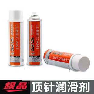 �y���ᘝ������͸ߜ������ԝ�����ע�ܙC�������550ML�V�|����