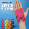 Bodybuilding Weightlifting motion Play Hand guard outdoors Up disposable non-slip muscle Palm wholesale