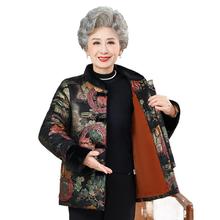 奶奶冬装立领棉衣老太太加绒加厚唐装外套女妈妈装盘扣棉袄上衣服