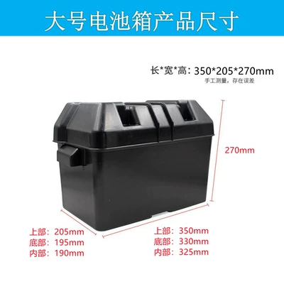 box yacht battery box — Avtomobil ehtiyat hissələri