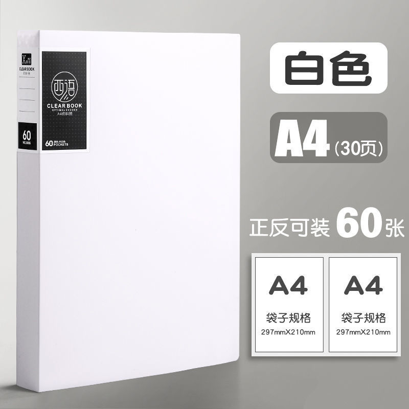 a4 정보 책자 폴더 - 황백색 30페이지 - 1권