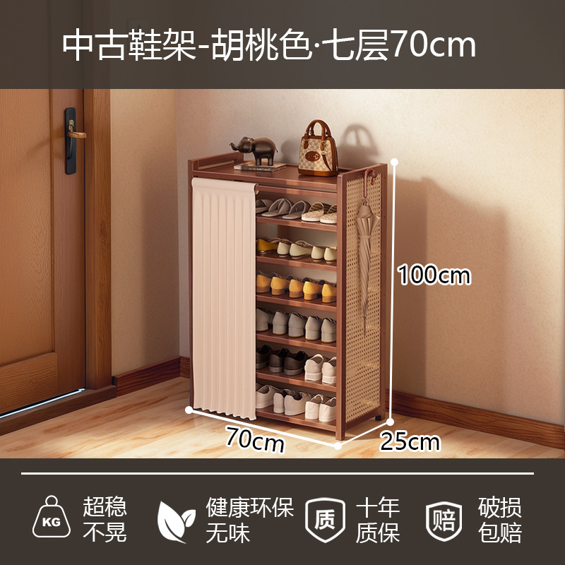 7겹 70cm ([집까지 배달][매우 안정적이고 흔들리지 않음])