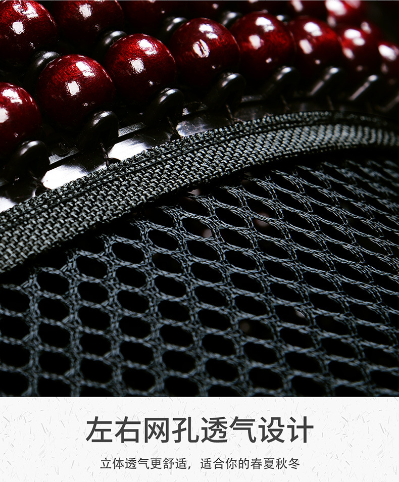 Car Wooden Bead Lumbar Support Cushion for Driving, Backrest Cushion for Driver's Seat, Breathable Lumbar Support for Summer