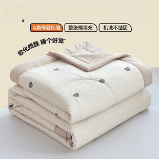 Cotton Quilt Summer Cool Quilt Air-Conditioned Quilt Machine Washable Single and Double Student Dormitory Cotton Thin Summer Cool Quilt
