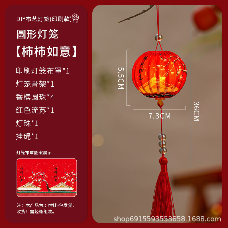 小灯笼中秋节悬挂灯笼挂饰节日灯笼氛围烫金拍照手提布艺灯笼挂树|undefined